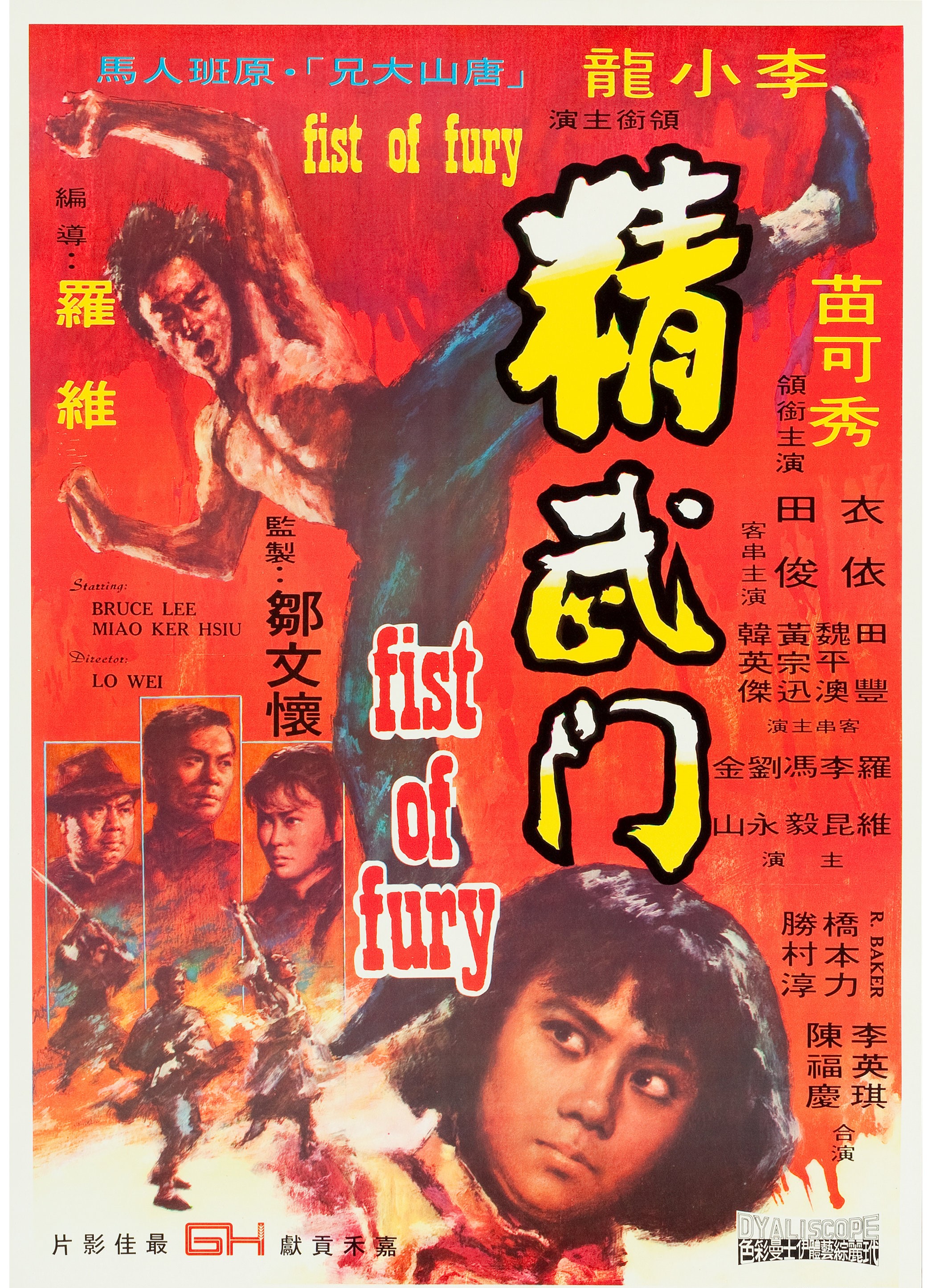 Fists of Fury